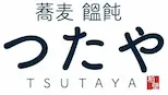つたや