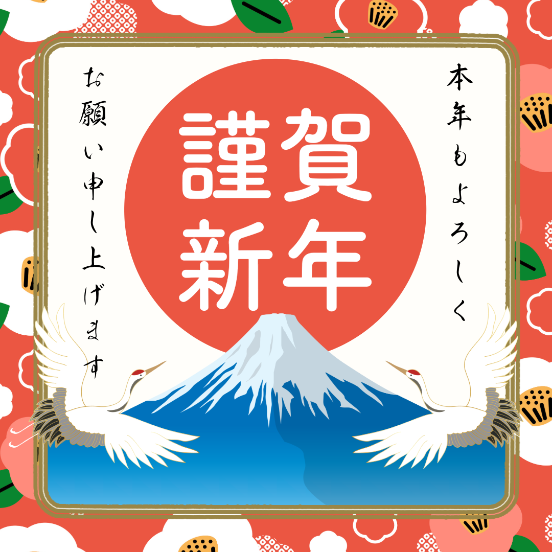 名称_未_設定 (1)